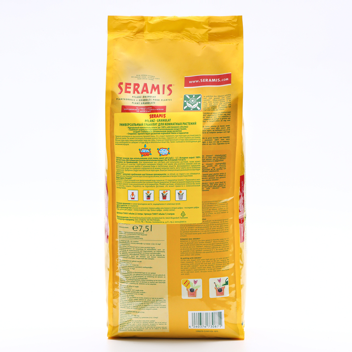 Гранулят Seramis универсальный, 7.5 л