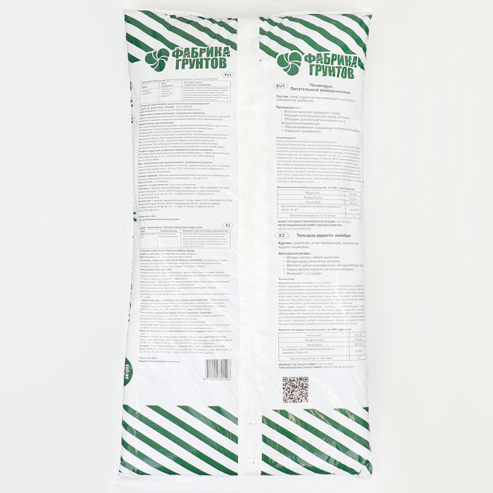 Почвогрунт Универсальный питательный, Дачные Рецепты, 40 л