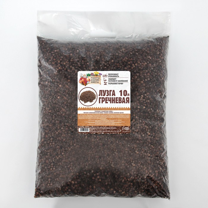 Лузга гречневая «Рецепты Дедушки Никиты», 10 л