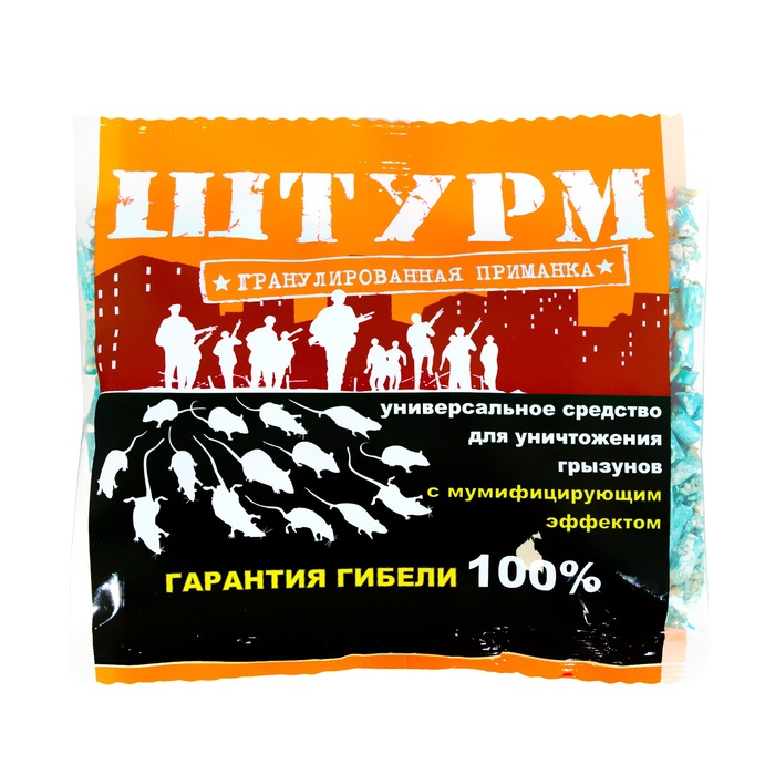 Гранулированная приманка от грызунов «Штурм», 100 г