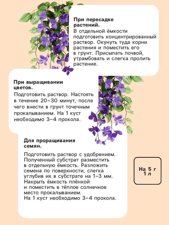 Гидрогель «Рецепты Дедушки Никиты», песок, 100 г