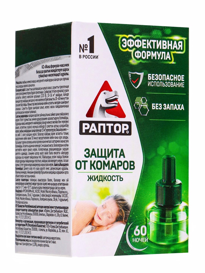Жидкость от комаров «Раптор», 60 ночей, без запаха