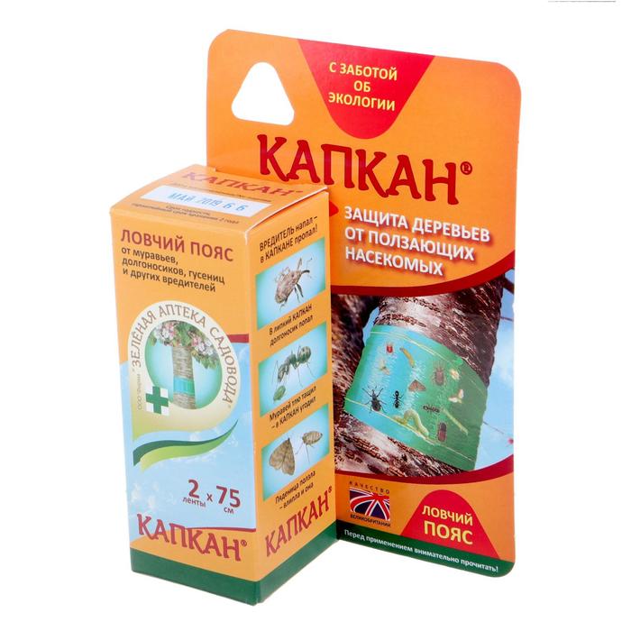 Ловчий пояс от садовых вредителей Капкан 2×75 см