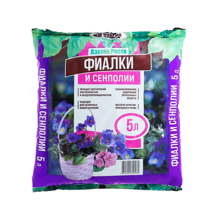 Почвогрунт Фиалка, сенполия, 5 л