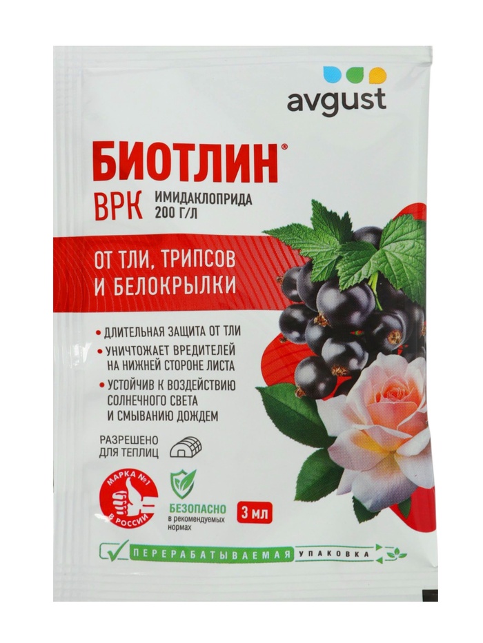 Средство от тли на всех культурах Биотлин ампула в пак. 3 мл