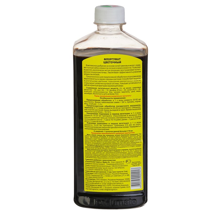 ФлорГумат «Гера», «Цветочный» 0.5 л