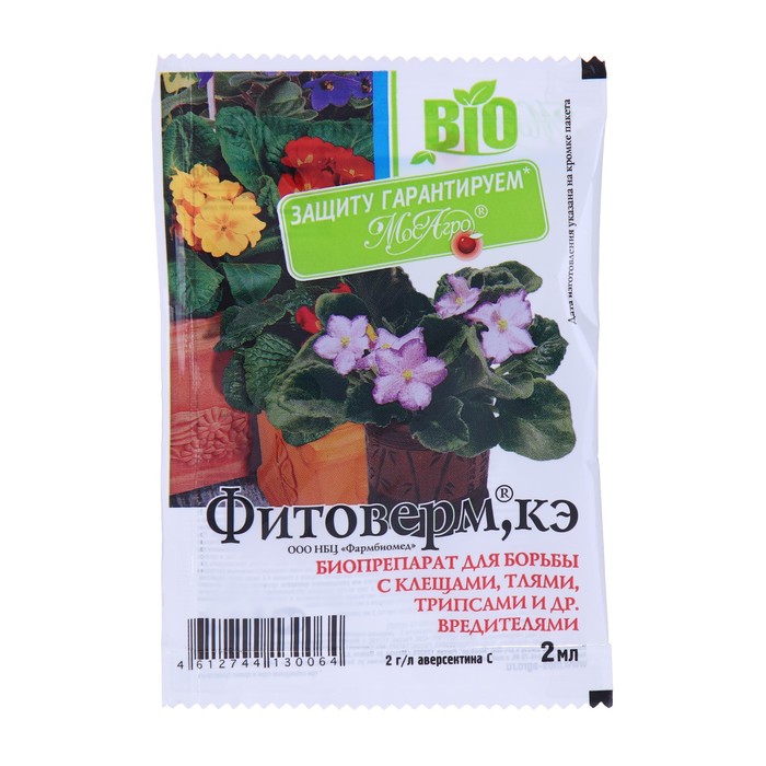 БИО инсектицид «Фитоверм», средство от вредителей, тли, трипсов, амп. в пакете, 2 мл