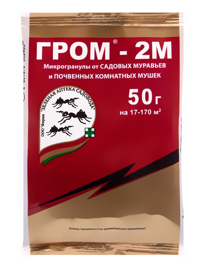 Средство от почвенных мушек и муравьев Гром-2М 50 г