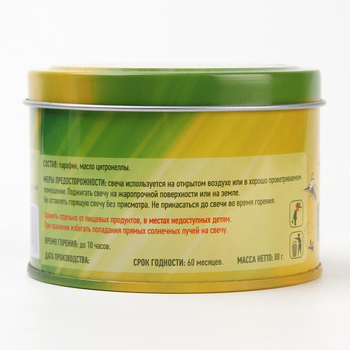 Антимоскитная свеча Argus, с маслом цитронеллы, банка с крышкой, 80 г
