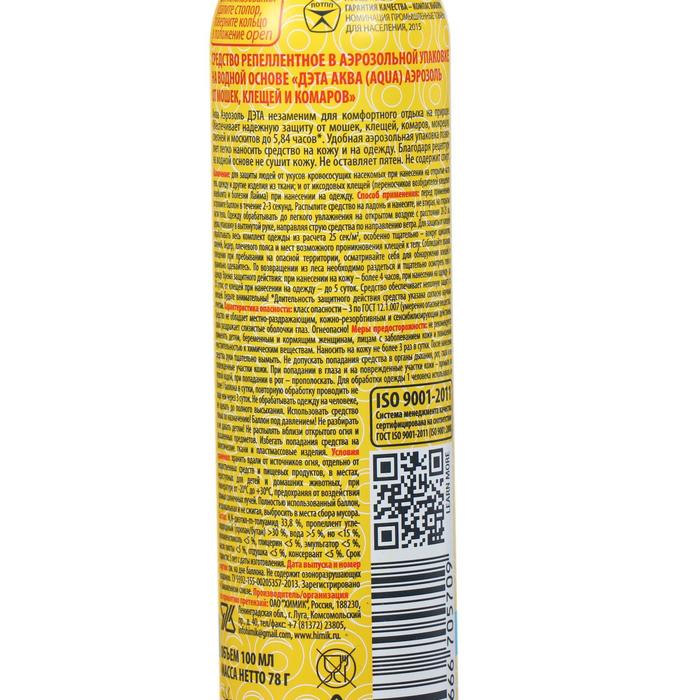 Аэрозоль Репеллент «ДЭТА АКВА», от мошек, клещей и комаров, флакон, 100 мл