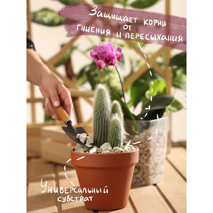 Пеностекло для орхидей и остальных растений «Рецепты Дедушки Никиты», 10 л.