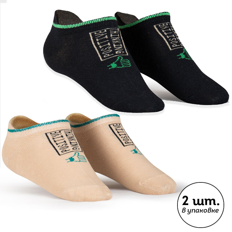 BEGY3322(2) носки для мальчиков (2 шт в кор.)