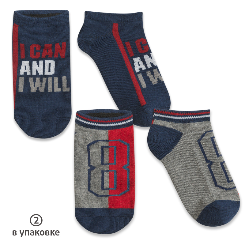 BEGY3217(2) носки для мальчиков (2 шт в кор.)