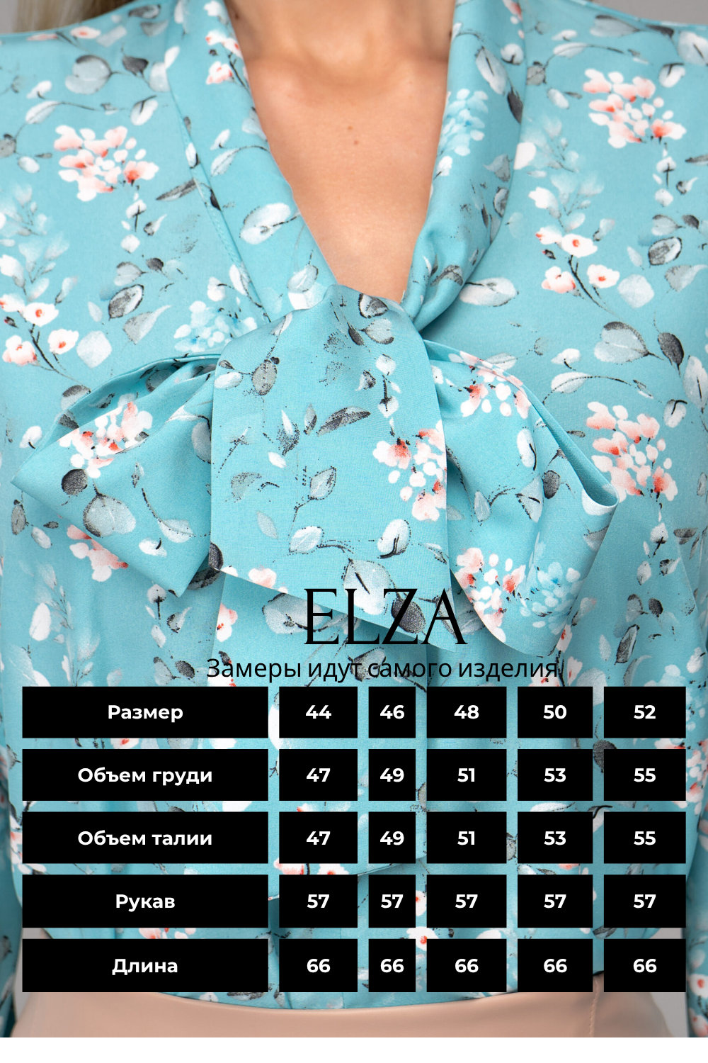 Блузка Бант (голубой/цветы)