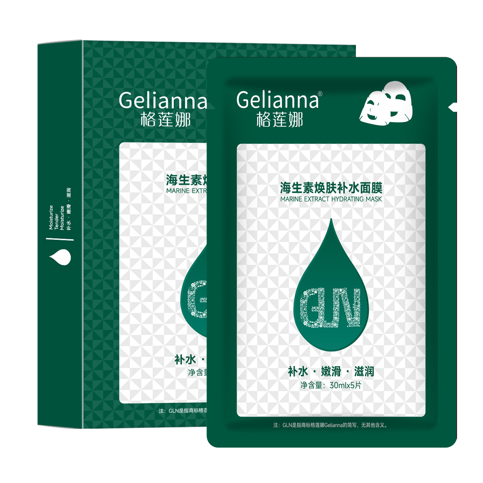 Коллагеновая обновляющая маска для лица с экстрактом морских водорослей Gelianna Marine Extract Hydrating Mask, 30 мл