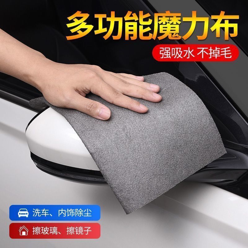 Салфетка для стекол без разводов, 1 шт