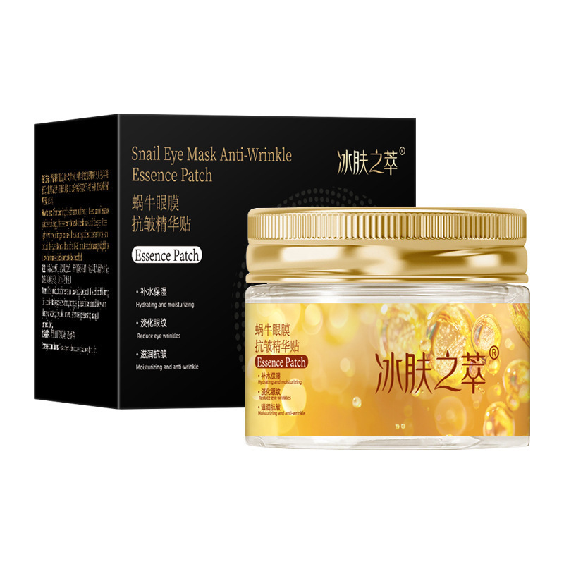 Тканевые патчи для глаз против морщин с муцином улитки BINGFUZHICUI Ice Skin Essence Snail Eye Mask , 40 шт