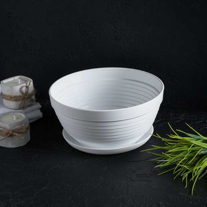 Горшок для цветов с подставкой «Алиса», 1.5 л, d=20 см, h=10 см, пластиковый, белый