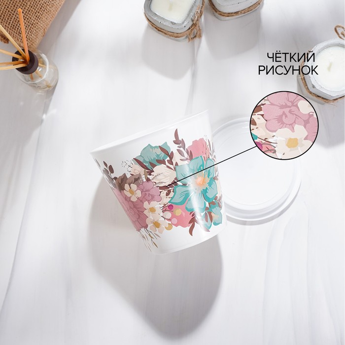 Горшок для цветов Доляна «Фрезия», 800 мл, цвет белый