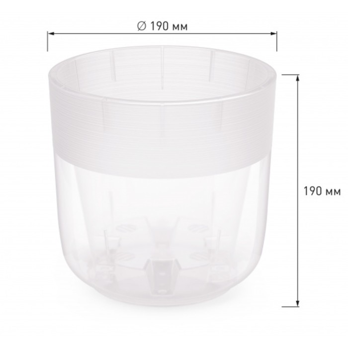 Кашпо для цветов со вставкой «Линель», 4.5 л, d=19 см, h=19 см, прозрачное