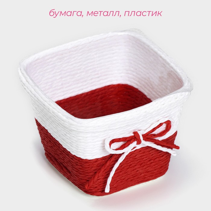 Органайзер для хранения плетёный «Бантик», 10.5×10.5×8 см, МИКС