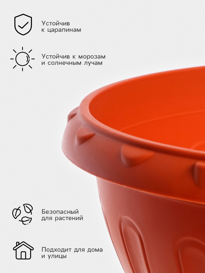 Вазон для цветов «Джулия», 8 л, d=32 см, h=23 см, коричневый