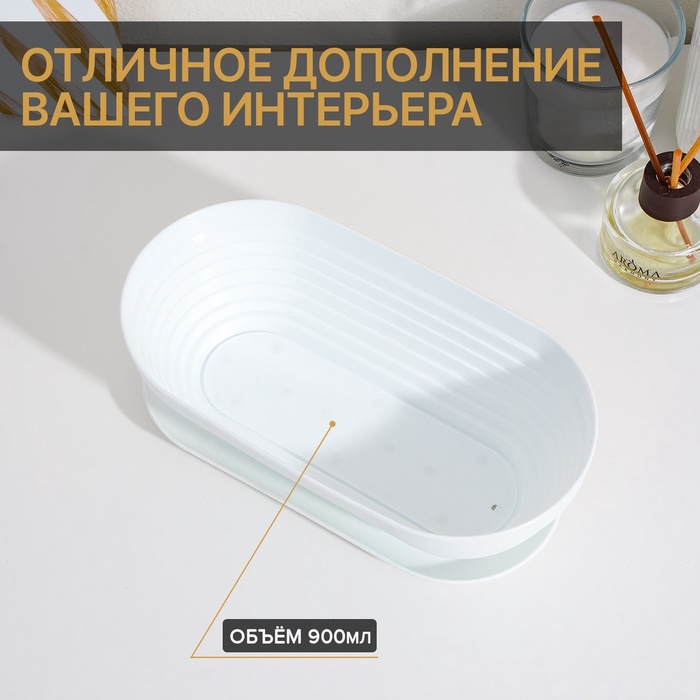 Горшок для кактуса с поддоном «Алиса», 900 мл, пластиковый, белый