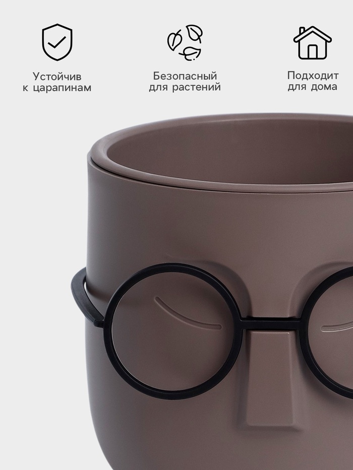 Кашпо для цветов со вставкой «Стив», 650 мл, d=11.5 см, h=10.5 см, цвет французский серый