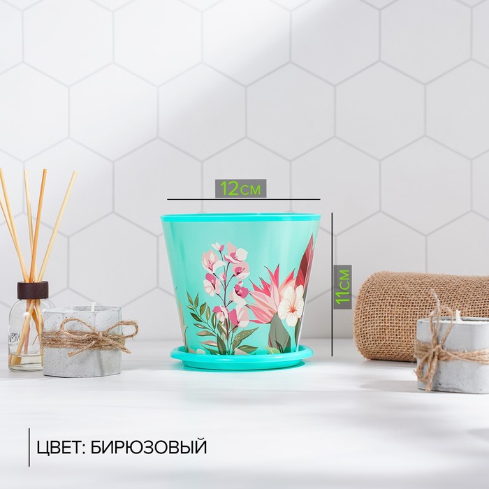 Горшок для цветов Доляна «Тропический лес», 800 мл, цвет зелёный