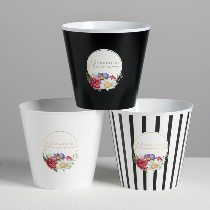 Набор кашпо для цветов 3 в 1 «Beautiful», тиснение, 0.8 л, 11×12 см