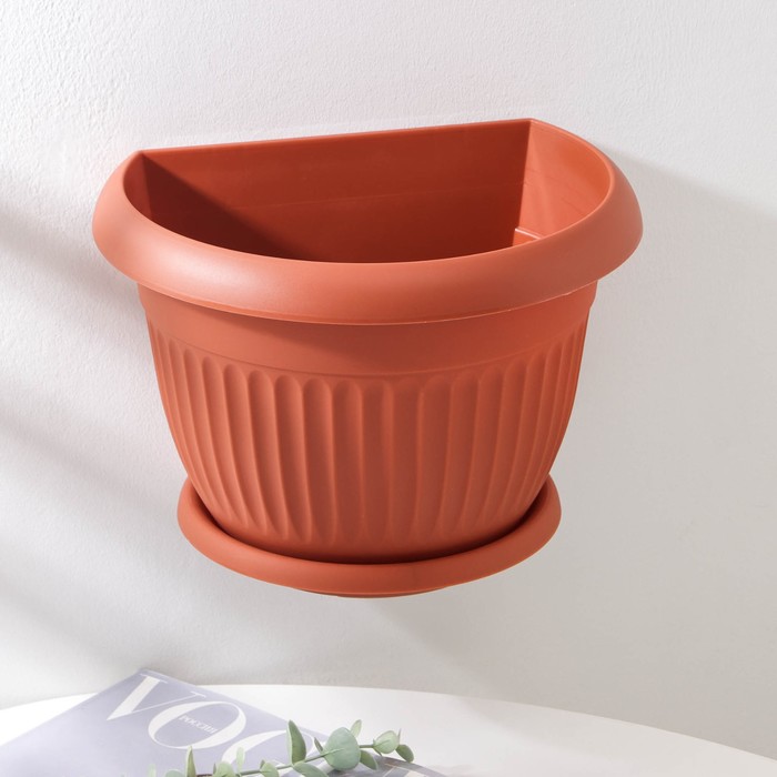 Кашпо для цветов с поддоном настенное «Ливия», 4.6 л, терракотовый