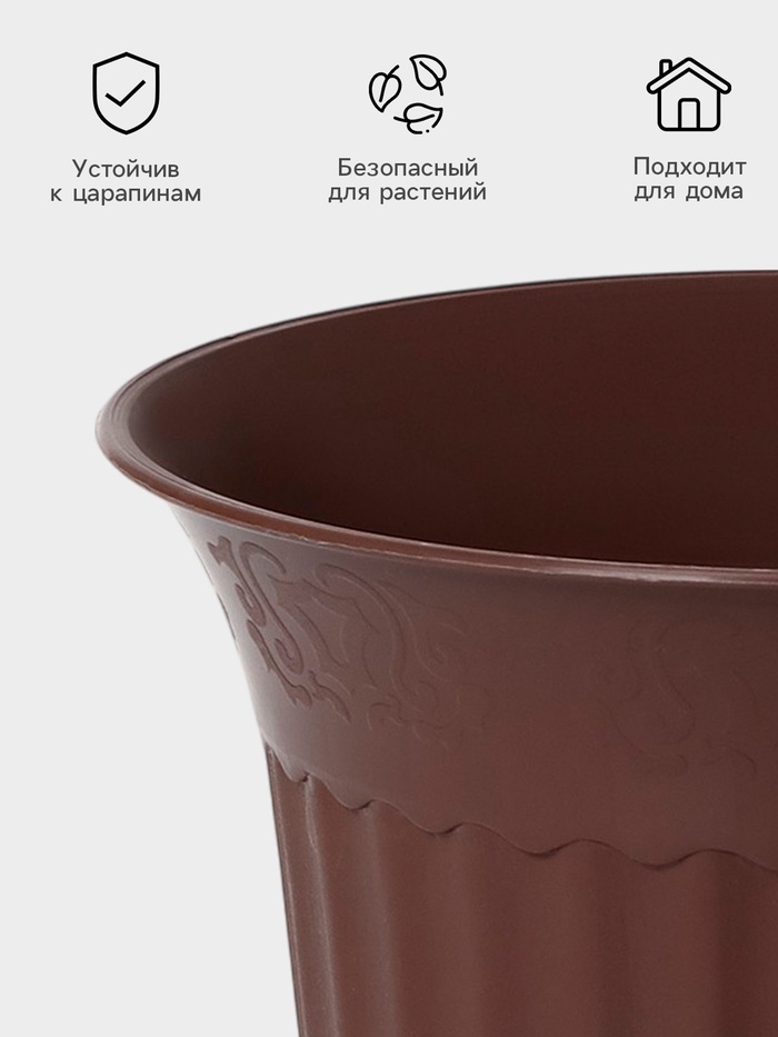 Горшок для цветов с поддоном «Доляна», 2 л, пластиковый, цвет поддона МИКС