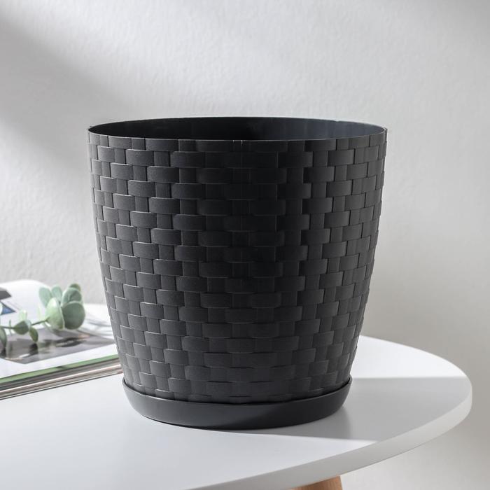 Горшок для цветов с поддоном «Ротанг», 1.2 л, d=15 см, h=14 см, пластиковый, цвет графитовый