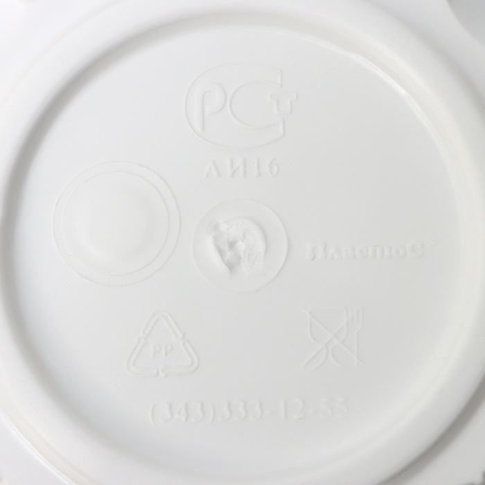 Горшок для цветов с поддоном «Хризантема», 1 л, d=13 см, h=11.5 см, пластиковый, белый