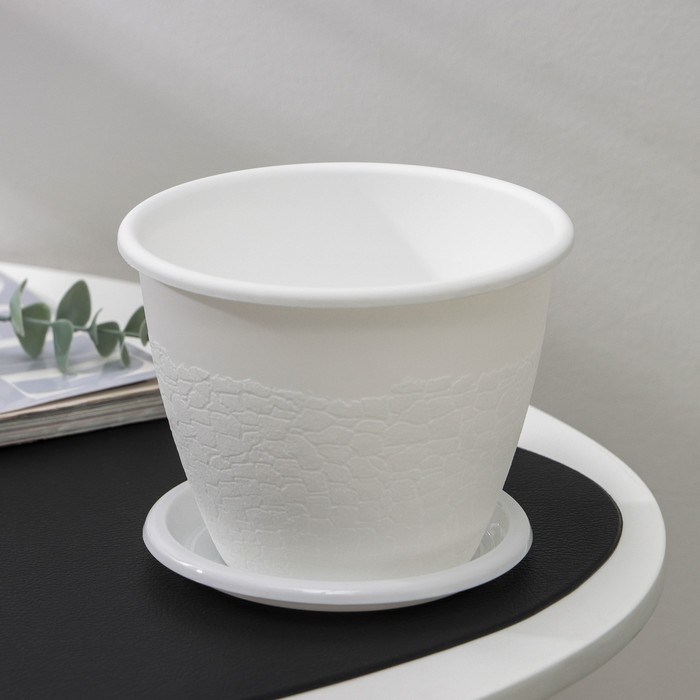 Горшок с поддоном «Розалия», 1.2 л, белый