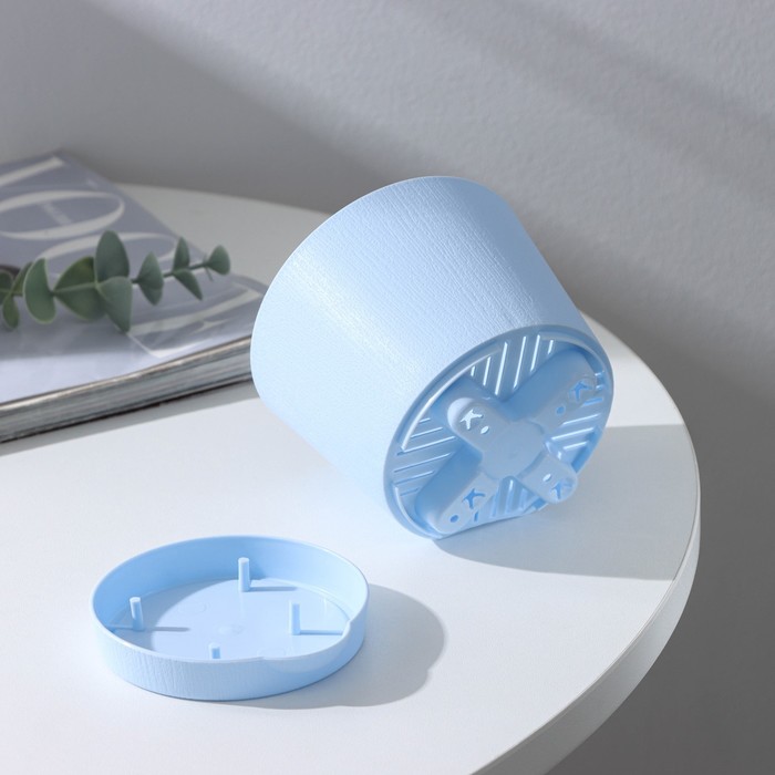 Горшок для цветов с прикорневым поливом «Альянс», 0.4 л, d=10 см, h=8.5 см, пластиковый, голубой