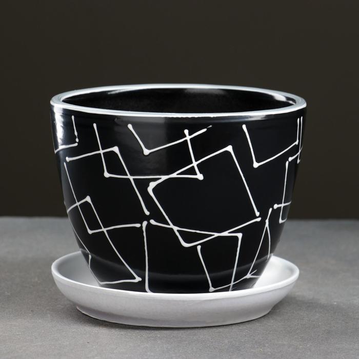 Горшок для цветов «Иллюзия», 1 л, d=15 см, h=13 см, керамика, с поддоном, чёрный