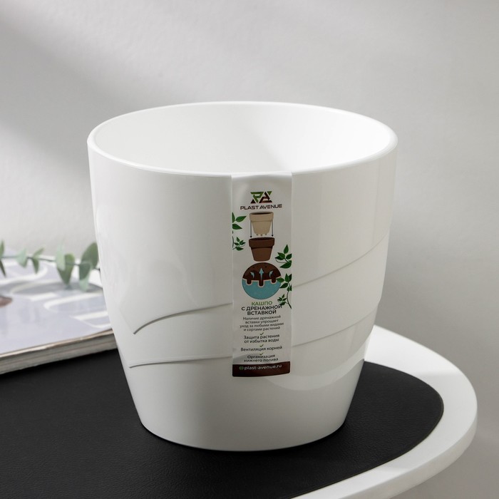 Кашпо для цветов со вставкой «Грация», 2.8 л, белое