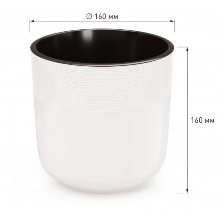 Кашпо для цветов со вставкой «Линель», 2.7 л, d=16 см, h=16 см, пластик, белое