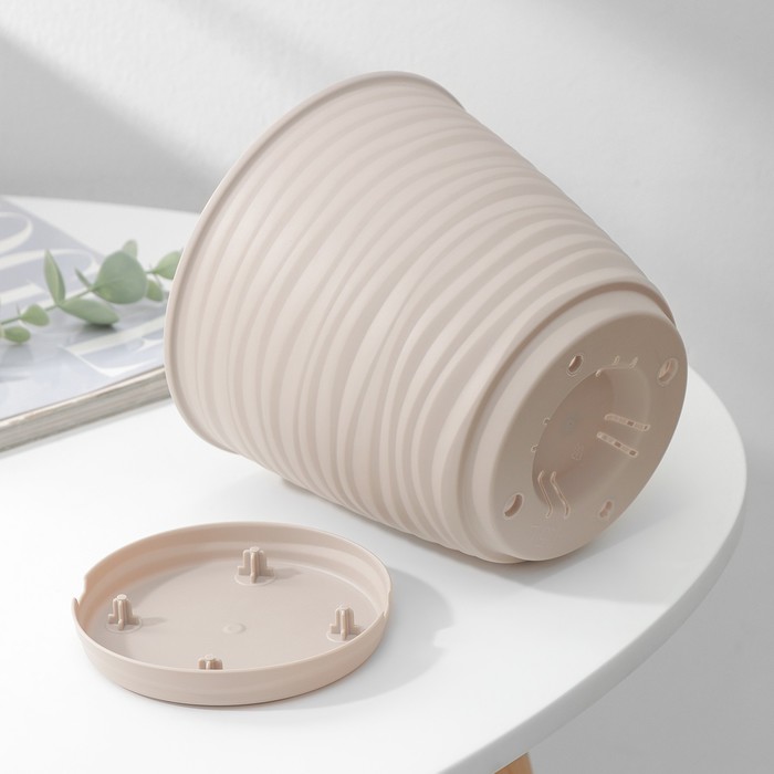 Горшок для цветов с поддоном Saffron, 1.5 л, d=14.6 см, h=13.5 см, пластиковый, бежевый