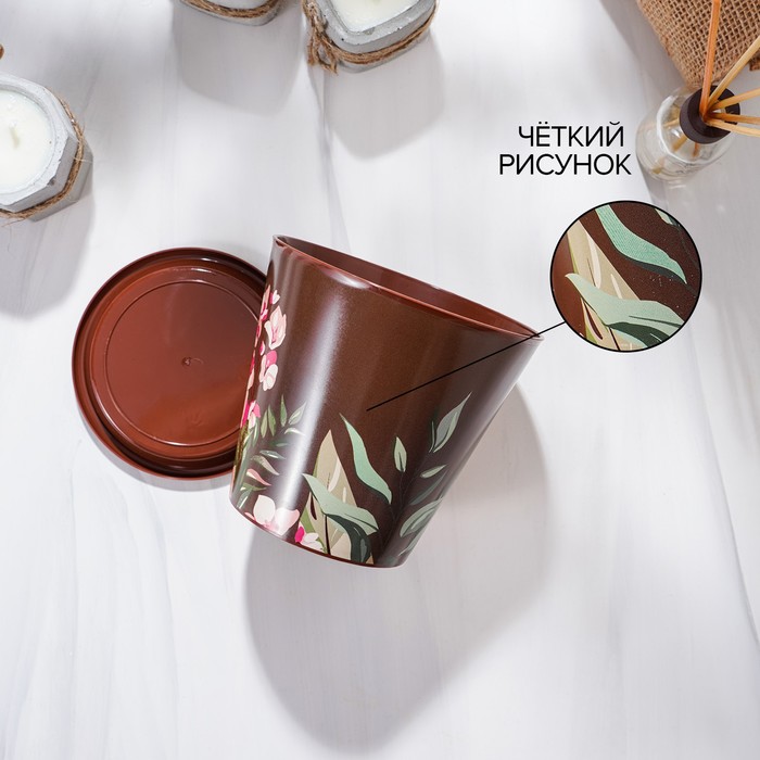 Горшок для цветов Доляна «Тропический лес», 800 мл, цвет коричневый