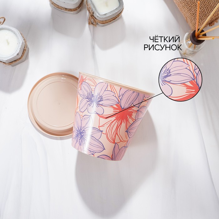 Горшок для цветов Доляна «Жарден», 800 мл, цвет бежевый