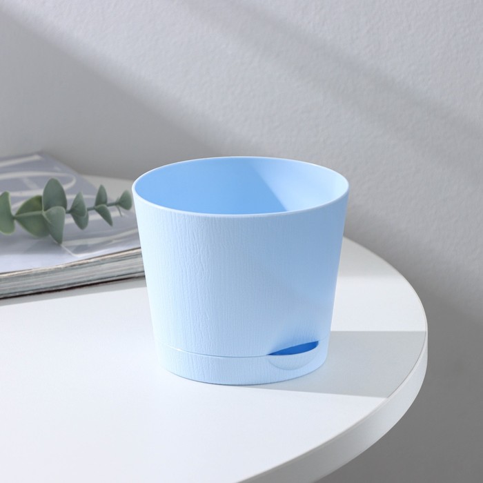 Горшок для цветов с прикорневым поливом «Альянс», 0.4 л, d=10 см, h=8.5 см, пластиковый, голубой