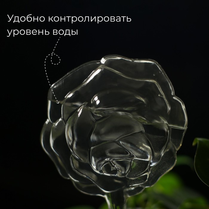 Автополив для комнатных растений «Цветок», 140 мл, ПВХ, Greengo