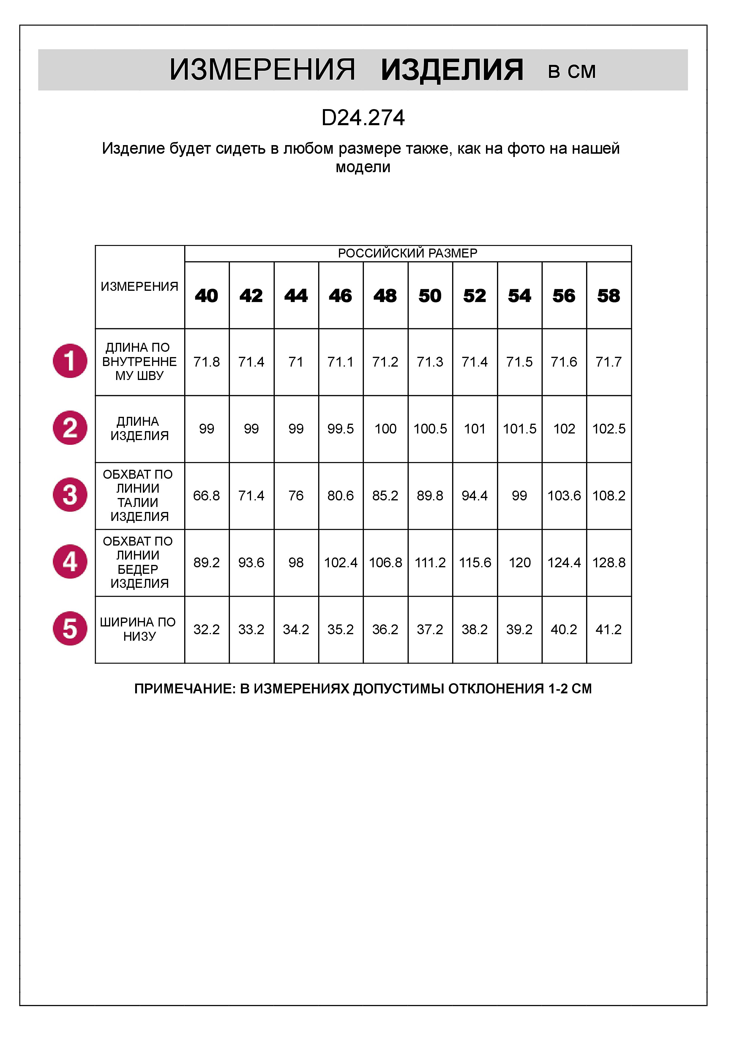 Брюки mom fit из эластичного хлопка с покрытием под кожу