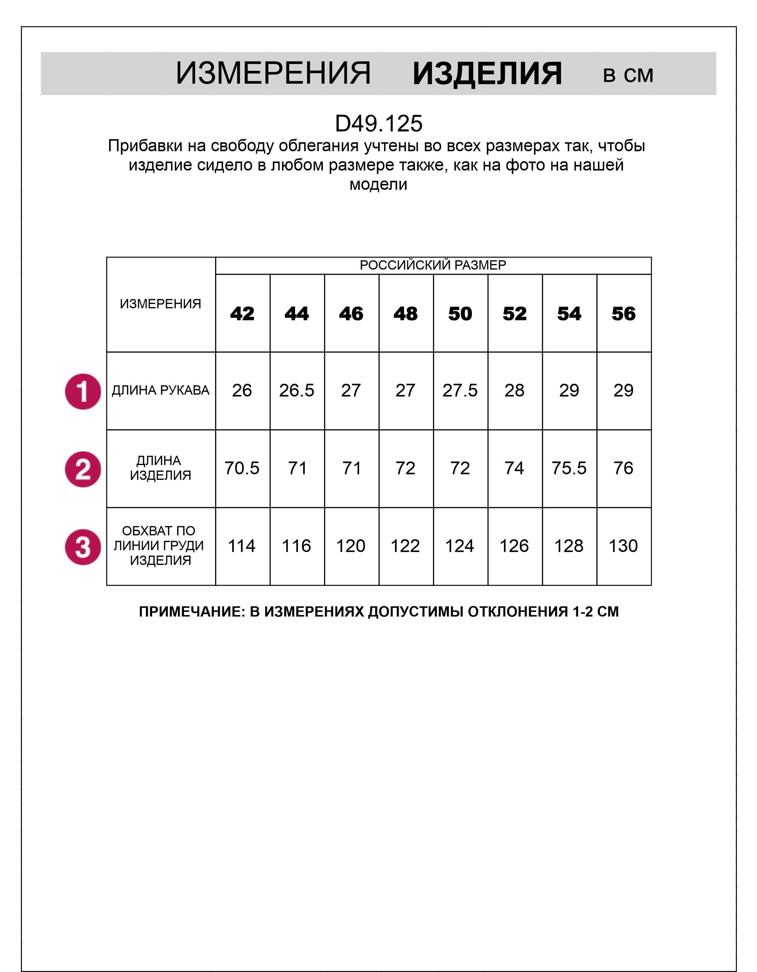 Футболка оверсайз с принтом стразами из премиального хлопка