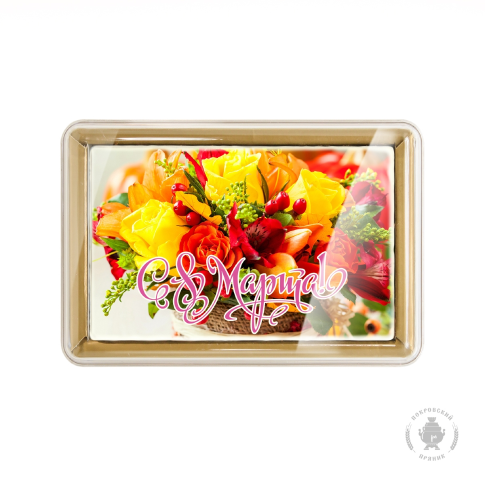 Пряник 140г к 8 марта с фотопечатью №7 (в подарочной пластиковой упаковке)