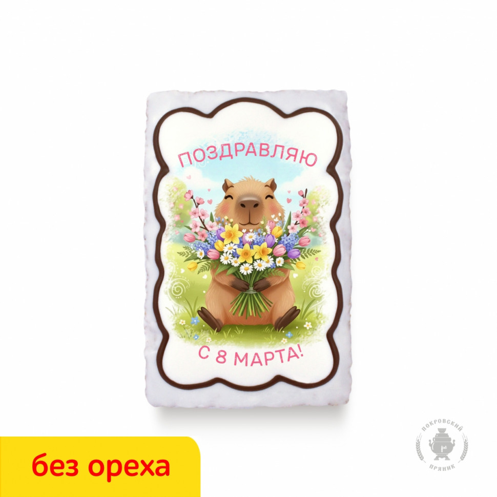 Пряник 130г