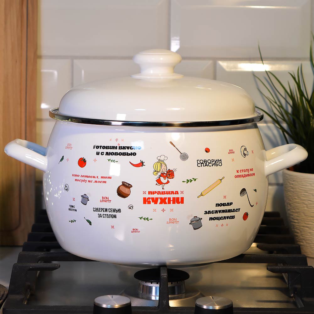 Кастрюля 5л