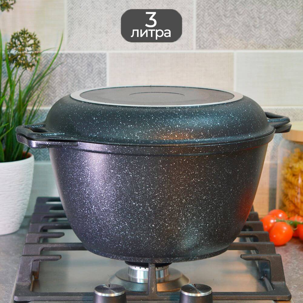 Казан 3л литой с крышкой-сковородой, с антипригарным покрытием